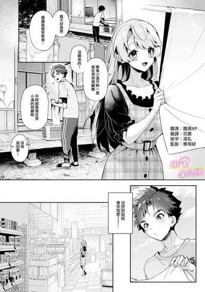 第12頁圖