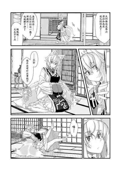 第12页图