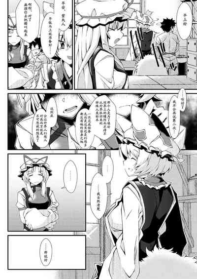 第36页图