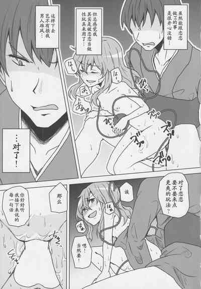 第12頁圖