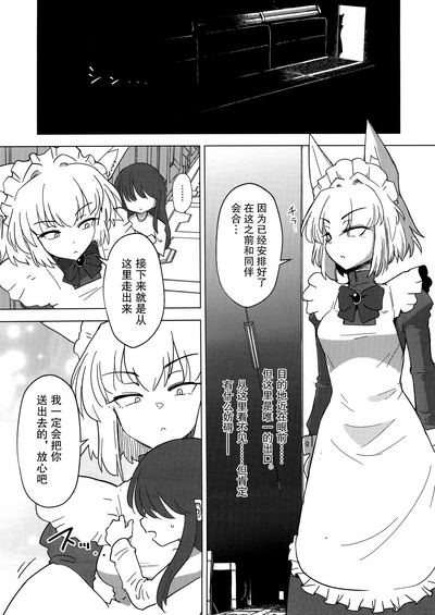 第4页图
