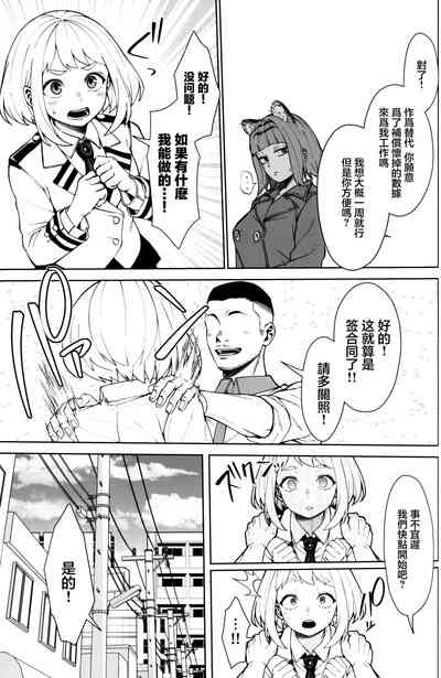 第4页图