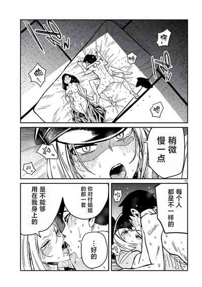 第608頁圖