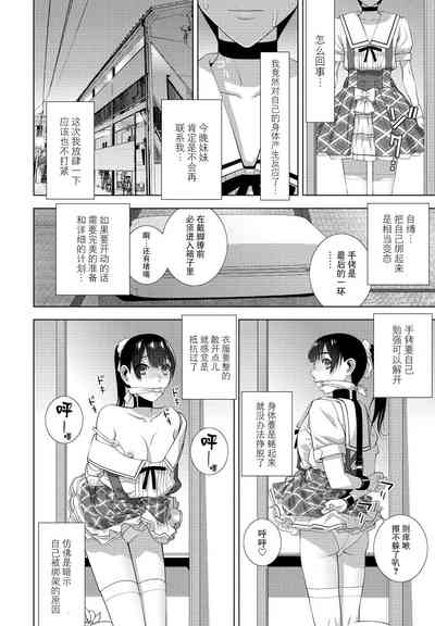第4頁圖