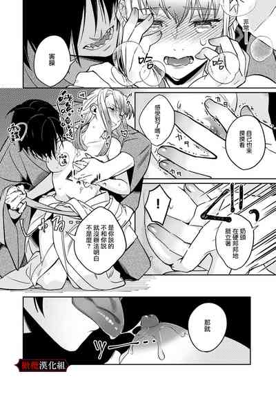 第16頁圖