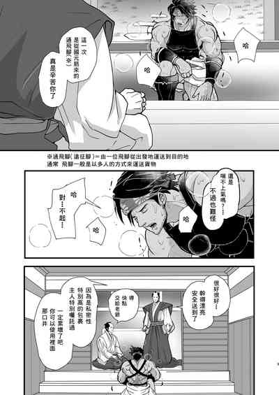 第4頁圖