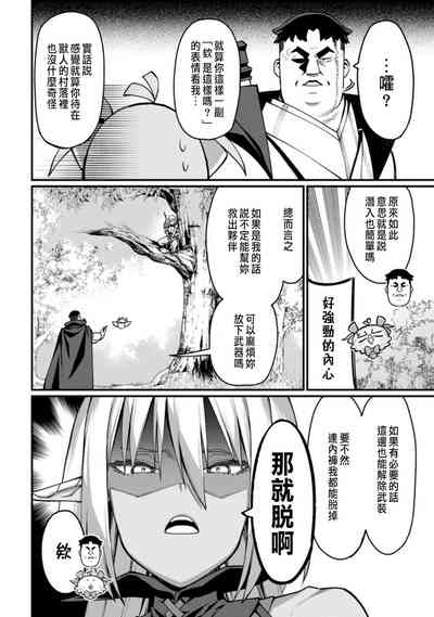 第112頁圖