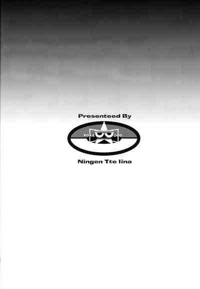 第16页 封面 - HaSM.cc