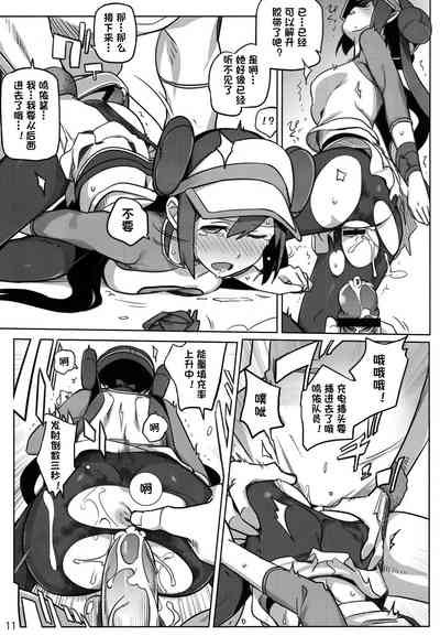 第8页 封面 - HaSM.cc