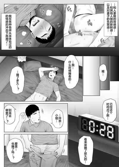 第32頁圖
