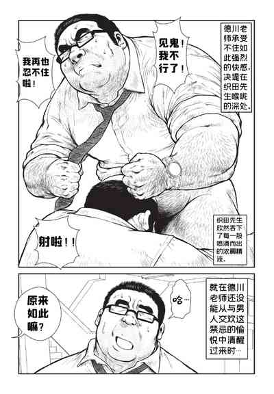 第16頁圖