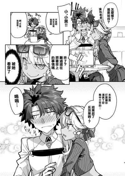 第8页图