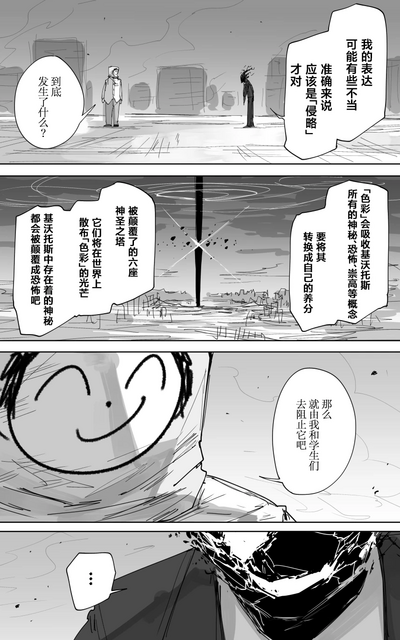 第16頁圖