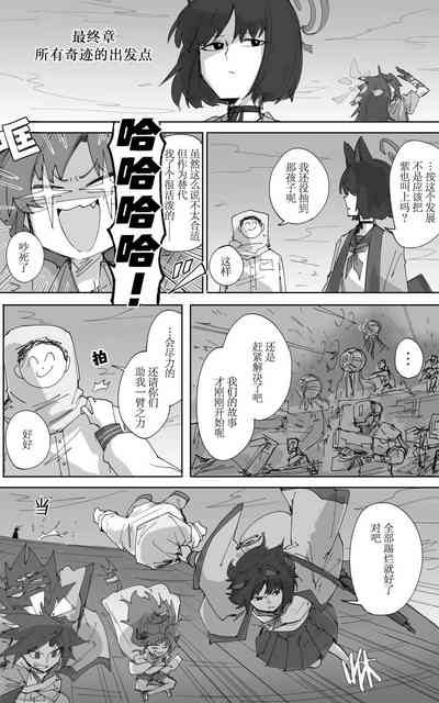 第20頁圖