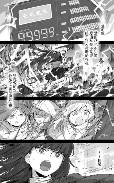第40頁圖