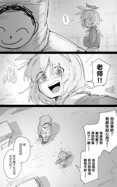第4頁圖