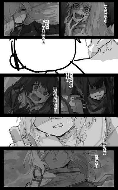 第76頁圖