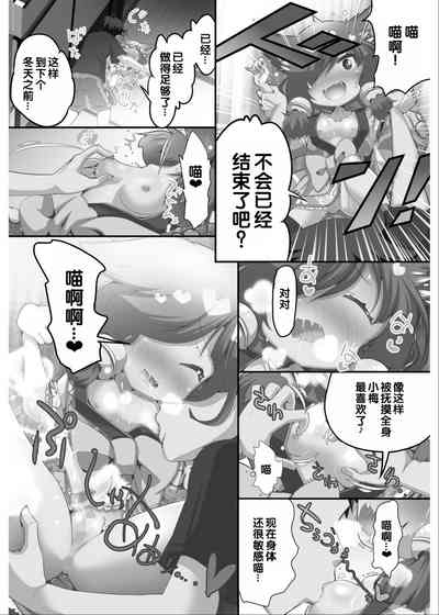 第108頁 封面 - HaSM.cc