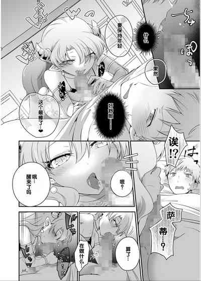 第116頁 封面 - HaSM.cc