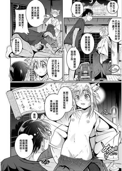 第156頁 封面 - HaSM.cc