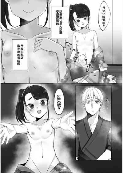 第176頁 封面 - HaSM.cc