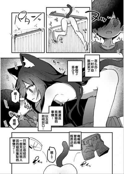 第36頁 封面 - HaSM.cc