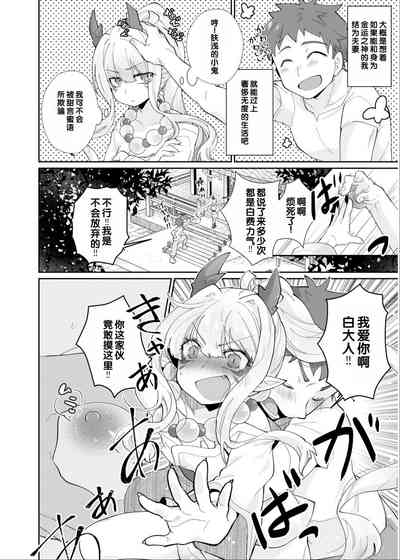 第44頁 封面 - HaSM.cc