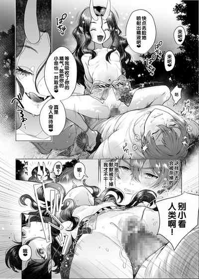 第56頁 封面 - HaSM.cc