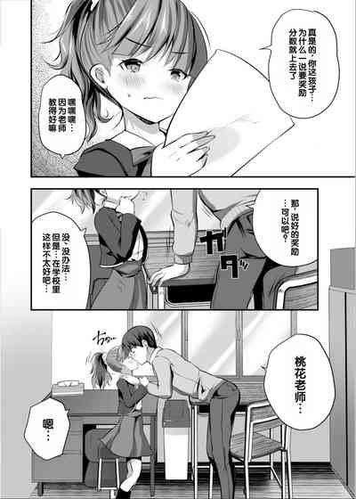第64頁 封面 - HaSM.cc