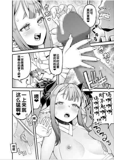 第76頁 封面 - HaSM.cc