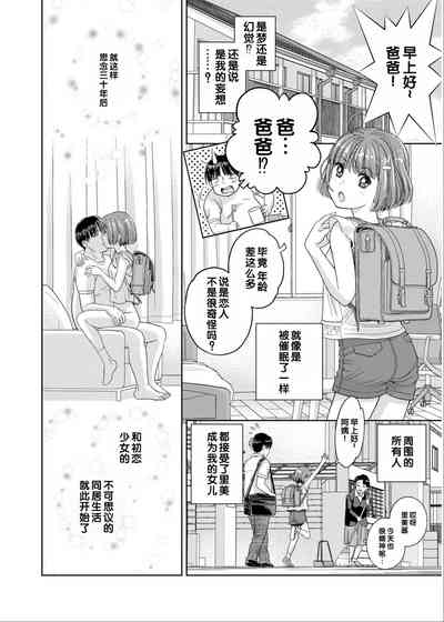 第92頁 封面 - HaSM.cc