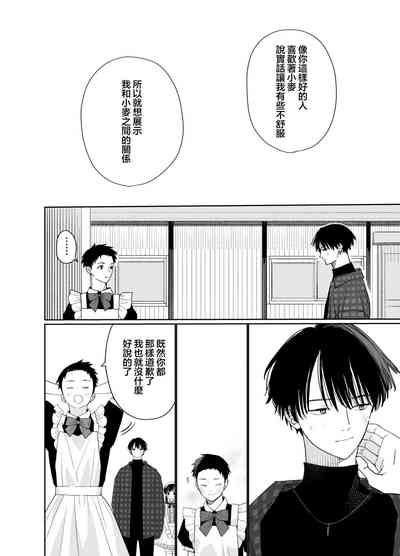 第20页图
