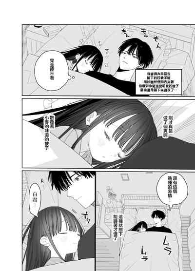 第64页图