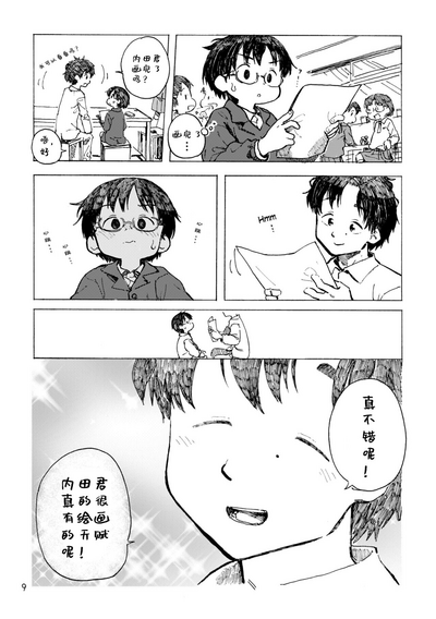 第12頁圖