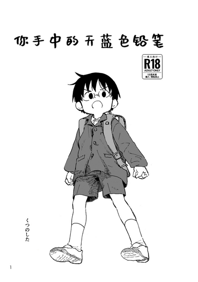 第4頁圖