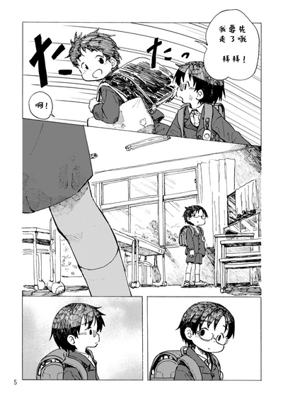 第8頁圖