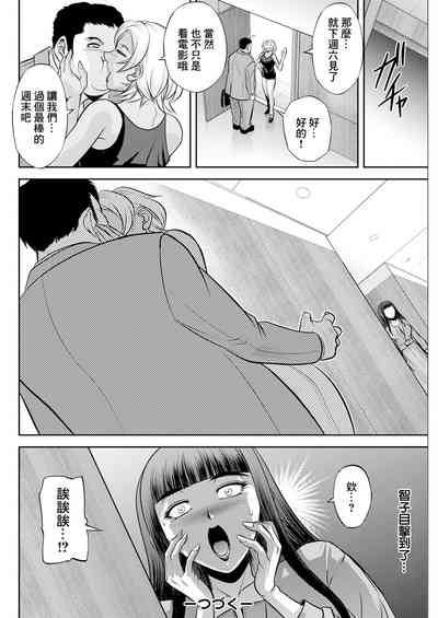第20頁圖
