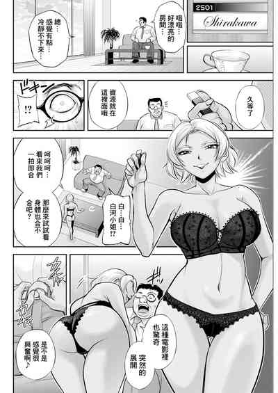 第8頁圖