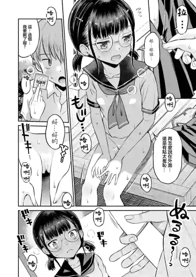 第12頁圖