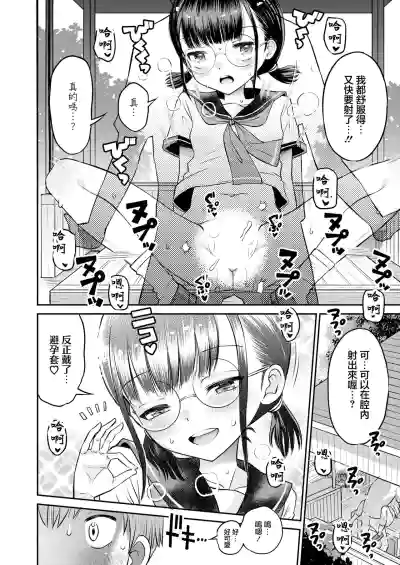 第16頁圖