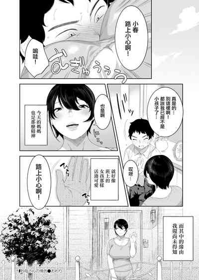 第28頁圖