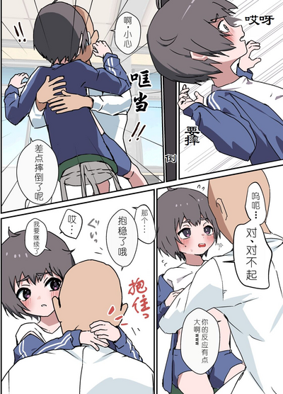第8頁圖