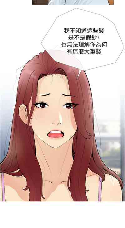 第8頁圖