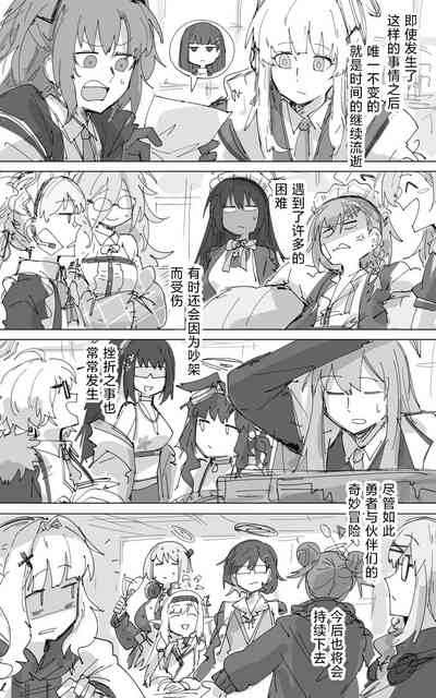 第16页图