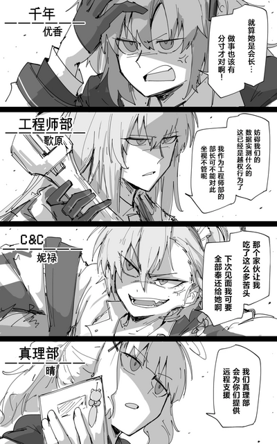 第4页图