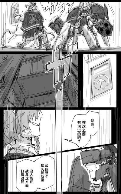 第8页图