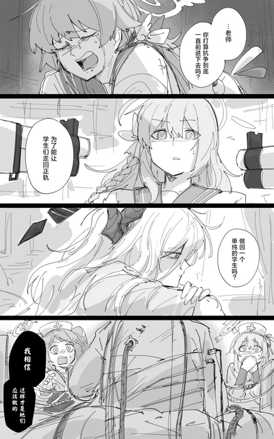 第12頁圖