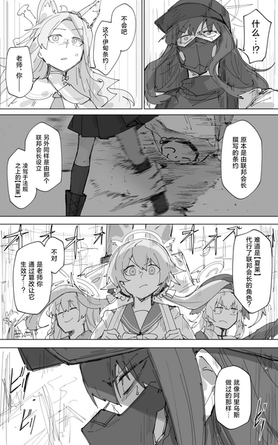 第16頁圖