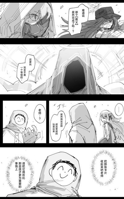 第20頁圖