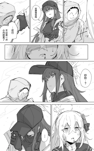第28頁圖